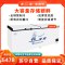 冰熊(bing xiong)BC/BD-1098升冷柜商用大冰柜 卧式大冰库冷柜 冷藏冷冻转换柜 顶开门冰柜展示柜