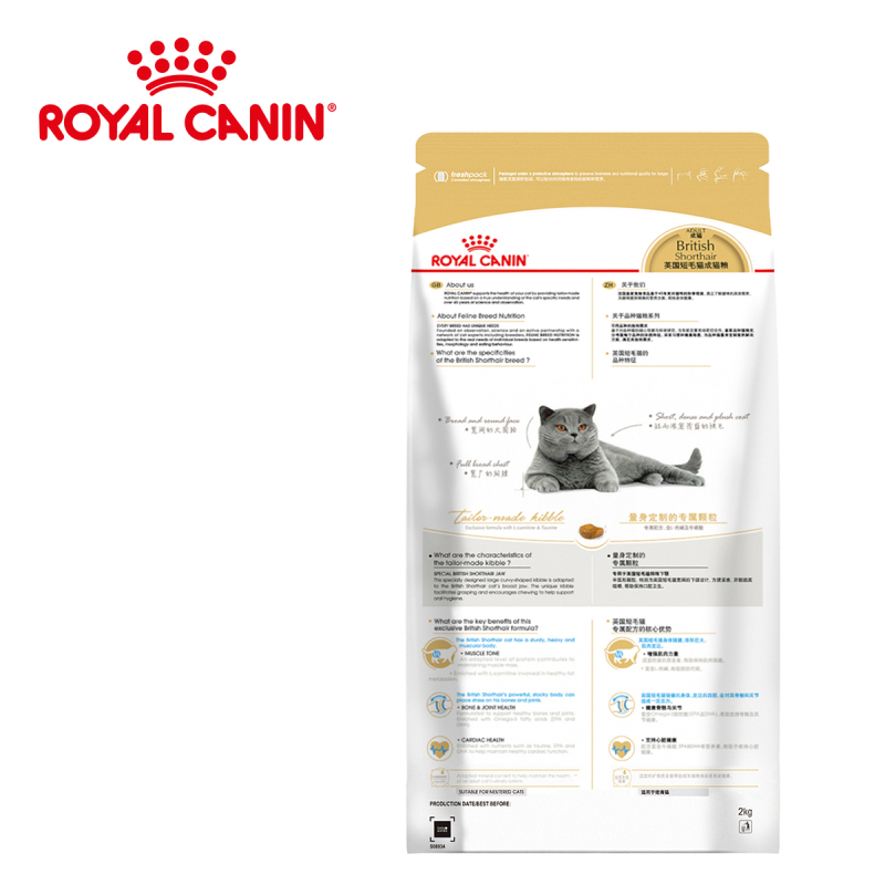 皇家猫粮BS34英国短毛猫专用蓝猫英短美短成猫粮增肥发腮全价2kg