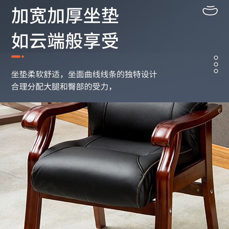 科野 会议椅实木办公椅皮革老板椅大班椅棋牌麻将椅电脑椅ky1 开扶手常规