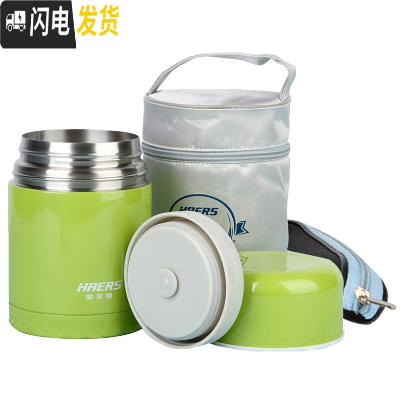 三维工匠不锈钢真空焖烧壶600保温壶保温汤盒保冷750/1000 碧蓝色600送手提袋餐具饭盒/提锅