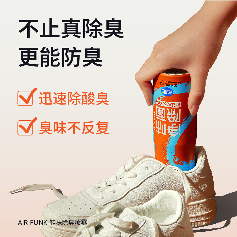 air funk(椰放)AF鞋袜除臭喷雾 干净白皂200ml高清大图