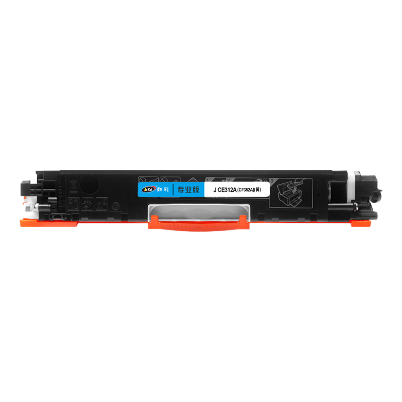 劲彩 J CE312A/CF352A(黄)粉盒 适用惠普 CP1025 M275nw M175a/nw 专业版