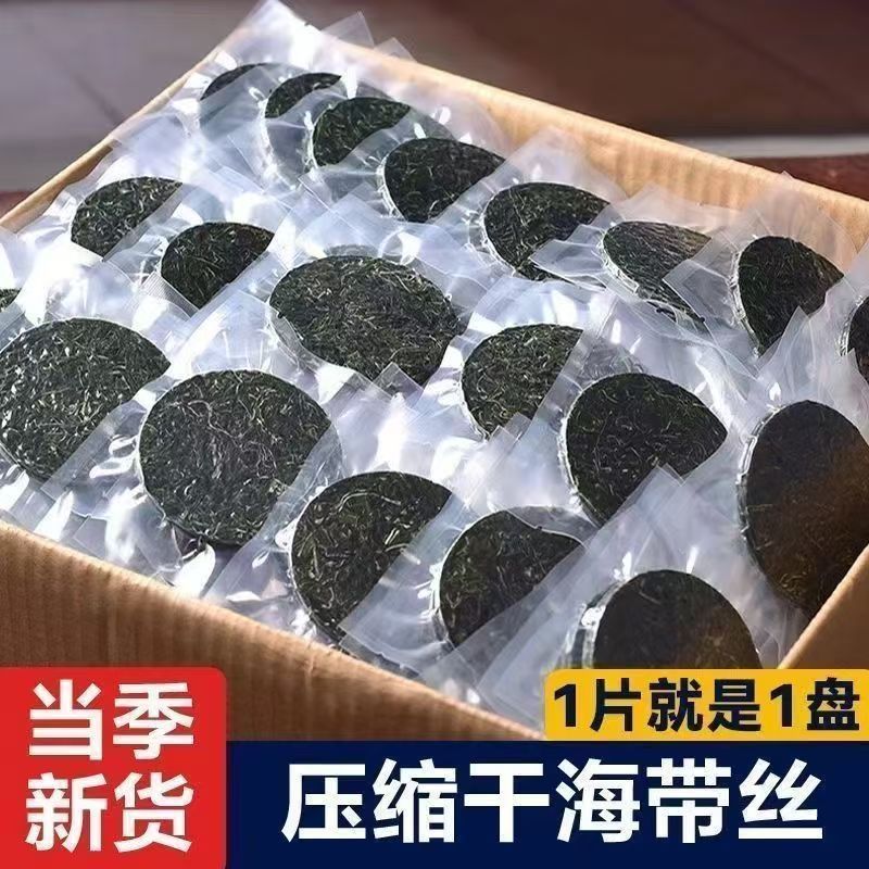 鲜膳朴压缩海带丝16g高泡发凉拌速食菜厚丝免洗烘干昆布海带丝高清大图