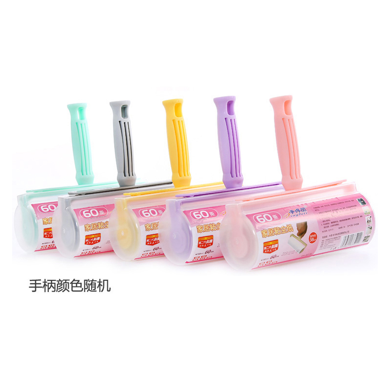 净得丽 家居粘尘纸 大号8226手动吸尘器 粘毛滚 除尘器 通用纸芯