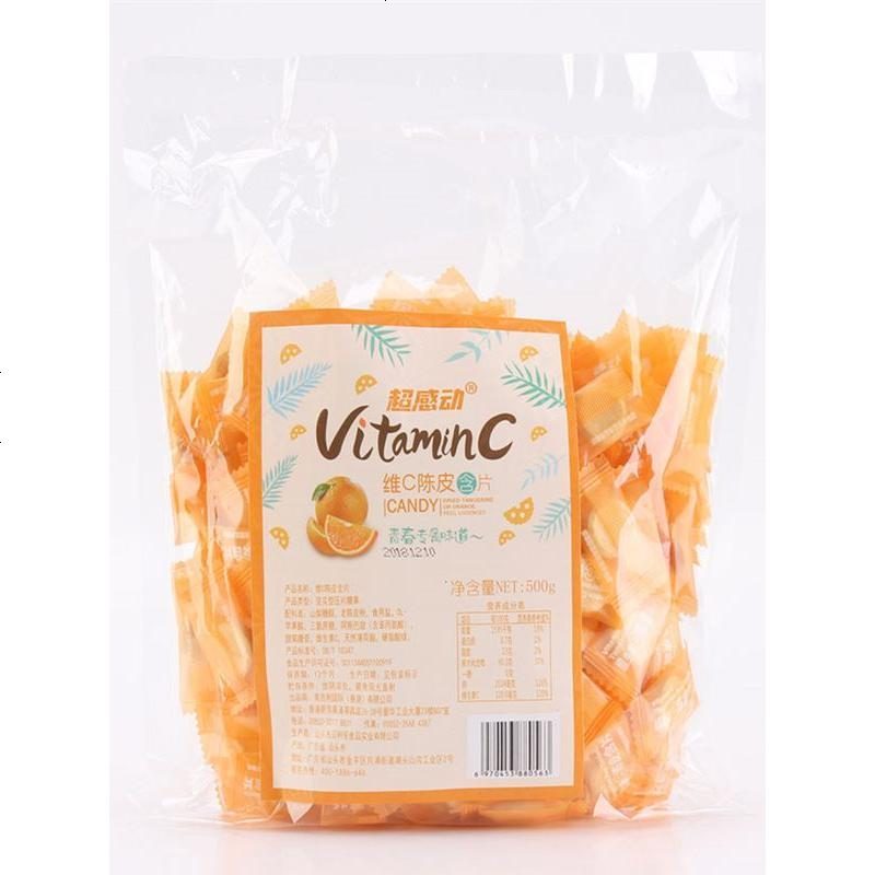 维c陈皮含片正品散装海盐薄荷糖清凉润喉网红热卖维生素c糖果 维C陈皮含片500g(约250粒)