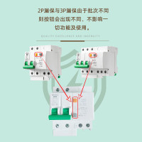 公牛(bull)小型断路器LBE5-63a/63A-3P/C型电子式AC断路器400V 3P空开63A带漏电