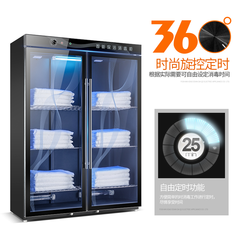 凡萨帝910L大容量毛巾消毒柜商用家用浴巾拖鞋衣物消毒柜紫外线消毒商用美容院酒店毛巾消毒柜