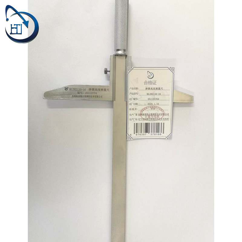 弹簧高度测量尺 HLZH2130-16高清大图