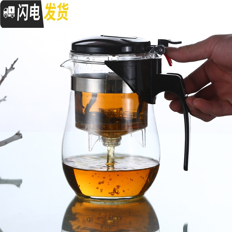 三维工匠飘逸杯单人可高温玻璃泡茶壶加厚茶水分离冲茶器过滤可拆洗茶具 重压款