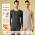 7A抗菌啄木鸟德绒保暖内衣男士套装加绒加厚冬季发热打底秋衣秋底 L身高160-170cm体重100-120斤 7A抗菌圆领深灰+卡其德绒发热+羊绒蚕丝