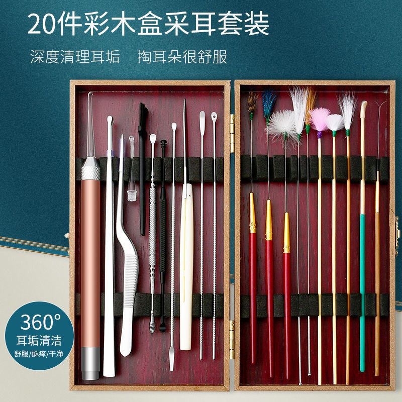 采耳工具套装掏耳朵鹅毛棒扣毛毛专业挖耳朵神器发光挖耳勺全套 [精美礼盒全套木盒采耳20件套装