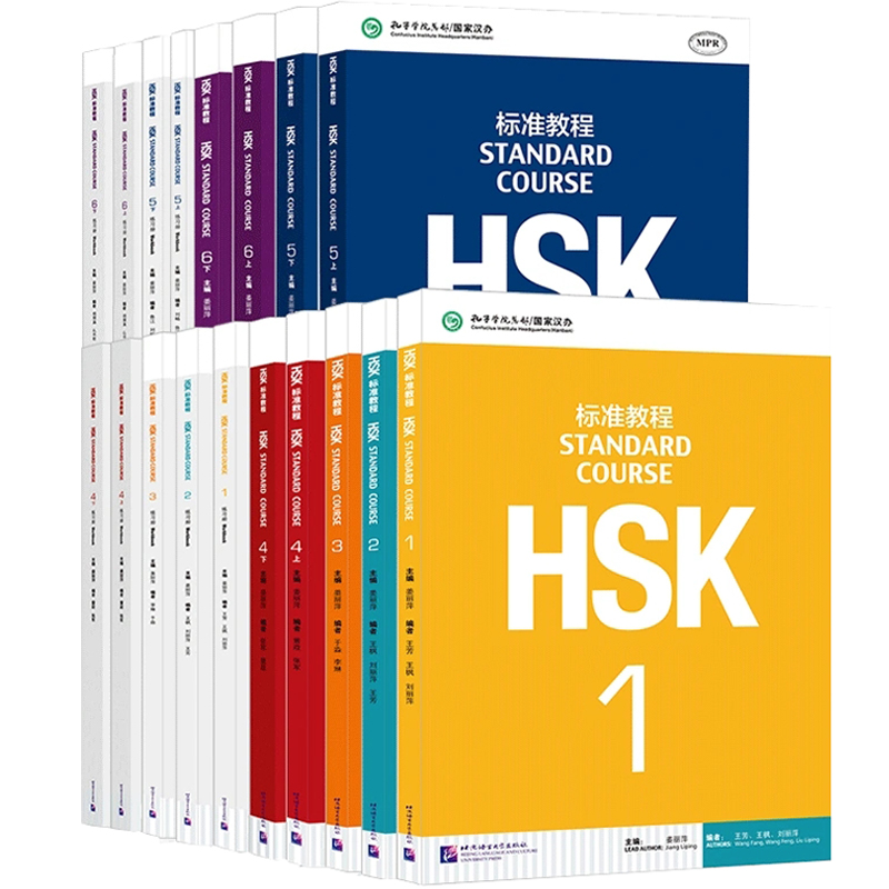 [醉染正版]HSK标准教程123456级学生用书练习册教师用书词汇全真模拟hsk3级hsk4级hsk5级hsk6级汉语水高清大图