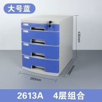 桌面文件柜办公室带锁塑料加厚多层组合柜子a4文件夹柜子办公用品