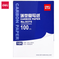 得力(deli)16K经济耐用薄型双面复写纸(25.5*18.5cm) 100张/盒 办公用品 蓝