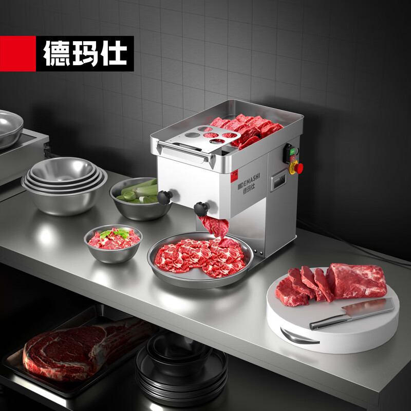 德玛仕(DEMASHI) QR-100D 商用绞肉机 切片机 商用 切肉机刨肉机全自动电动羊肉卷肥牛卷切肉片机