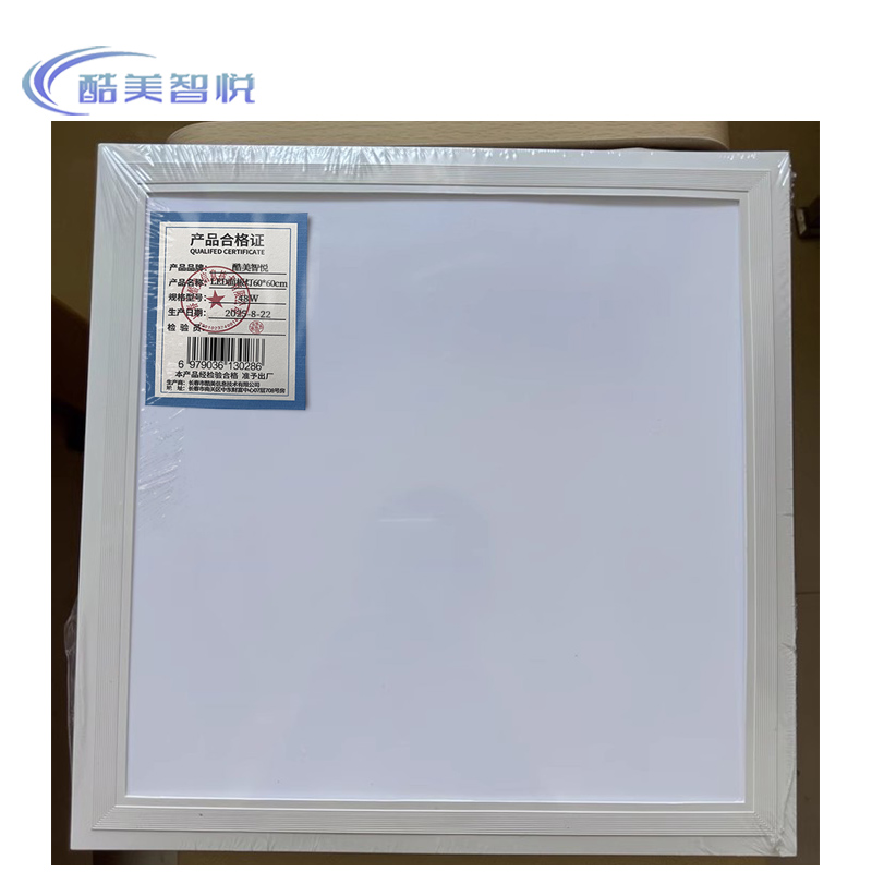 酷美智悦 LED面板灯60*60cm 48W 个高清大图