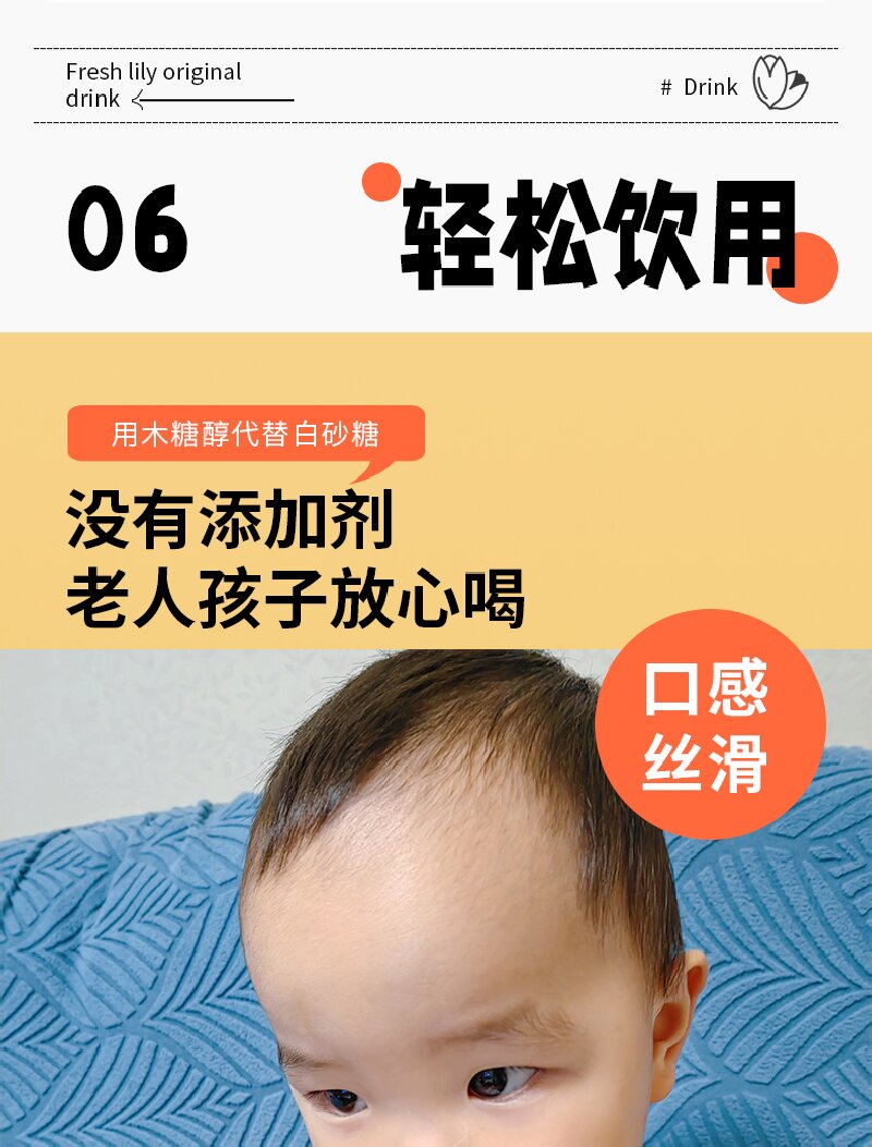 甘肃特产百合益π植物益生菌发酵鲜百合原汁饮品170ml*14高清大图