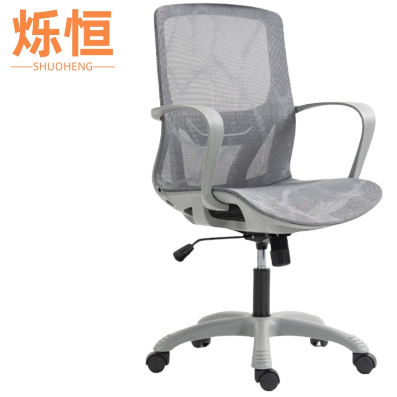 烁 恒 办公 椅高清大图