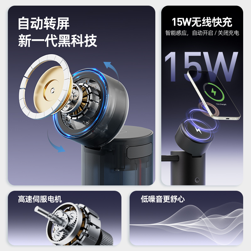 爱沃可 MXS006 自动转屏 充电座 白色高清大图