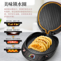 苏泊尔（SUPOR）电饼铛双面加热薄煎烤机烙饼锅加深烤盘家用30mm加深烤盘JD30AQ07