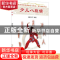 正版 少儿八段锦 编者:胡晓飞|责编:王英峰 北京体育大学出版社 9
