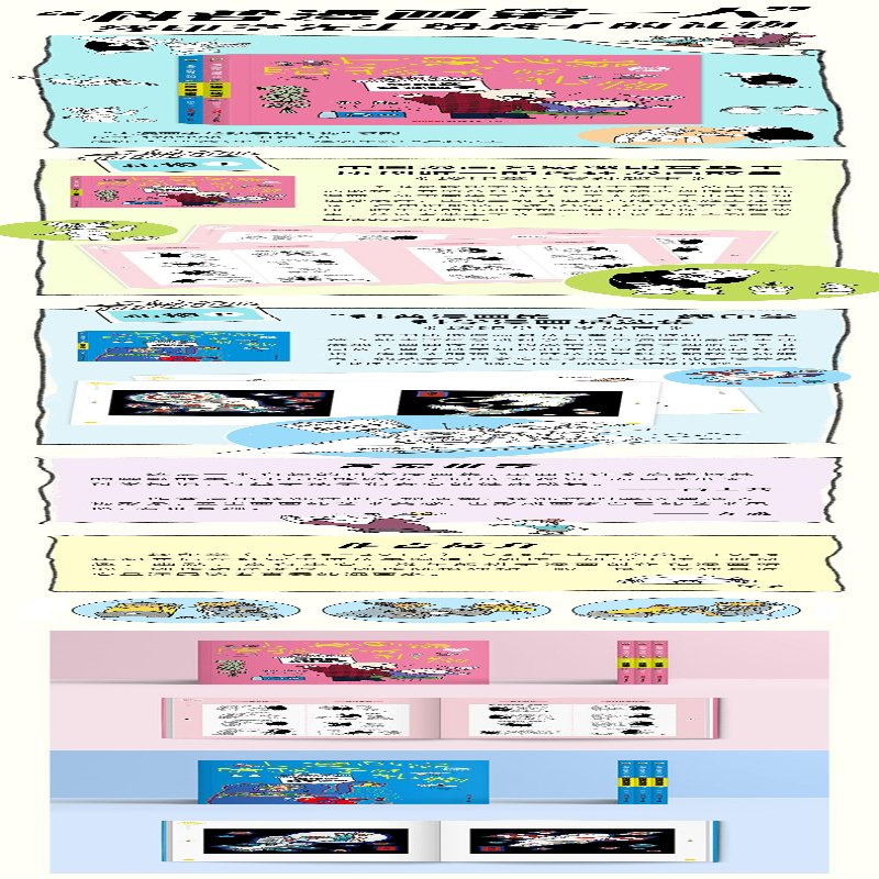 【M】缪印堂 爷孙趣事 缪印堂 著 -9787559082886