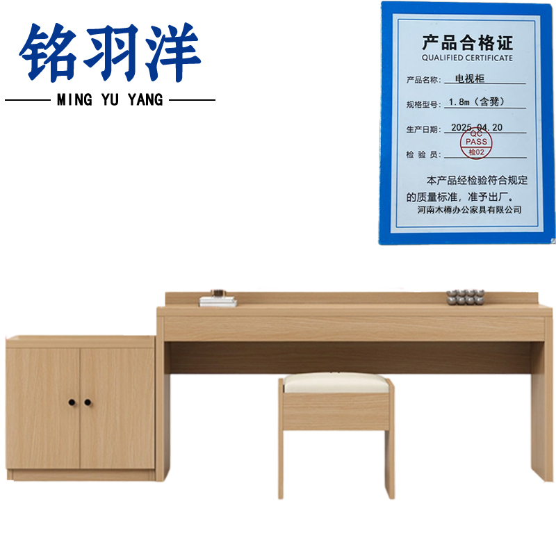 铭羽洋电视柜1.8m(含凳)组高清大图