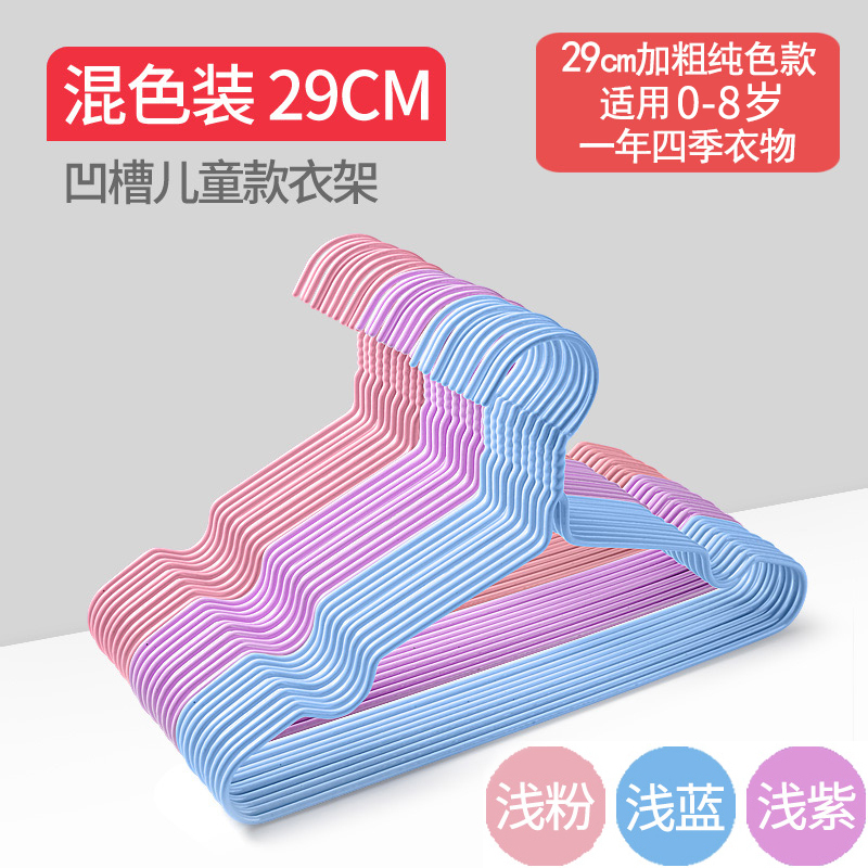 衣架成人加粗防滑晾晒衣挂钩学生宿舍收纳无痕儿童家用衣服架衣架高清大图