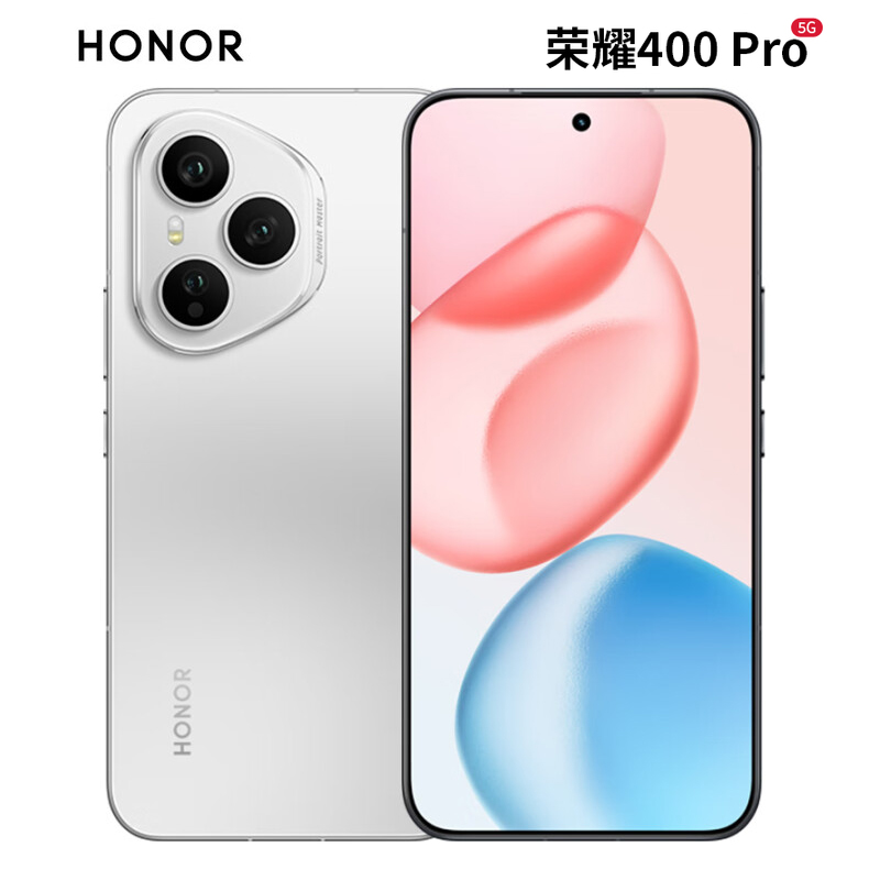荣耀400 Pro 16GB+512GB 揽月银 2亿超清写真人像 7200mAh青海湖大电池 5G手机高清大图