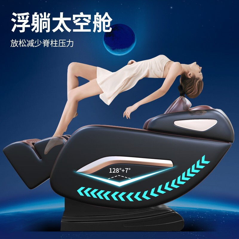AUX/奥克斯智能按摩椅Q3黑棕色顶配