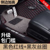 全包围汽车脚垫专用 于昂克赛拉阿特兹3马自达6马六 马cx5老款cx4 【双层包_槛】黑皮【红线】+黑灰丝圈
