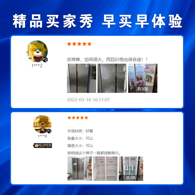 海尔(Haier)540升对开门嵌入冰箱 彩晶玻璃外观 干湿分储 高配双变频 家用电冰箱 BCD-540WFGR