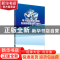 正版 电子商务环境下物流配送网络优化方法研究 刘静 知识产权出
