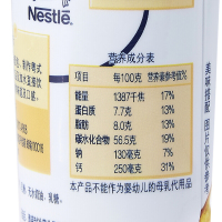 雀巢鹰唛炼奶原味185g
