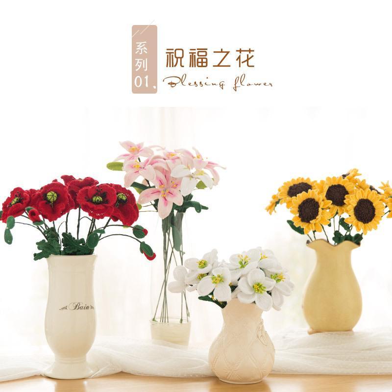 花园系列 花束手工diy编织蕾丝线钩针细毛线视频材料包翽