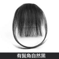 真发带发箍空气刘海韩版齐刘海假发女超薄自然隐形无痕头箍假头帘 黑色[假发款] 带鬓角款