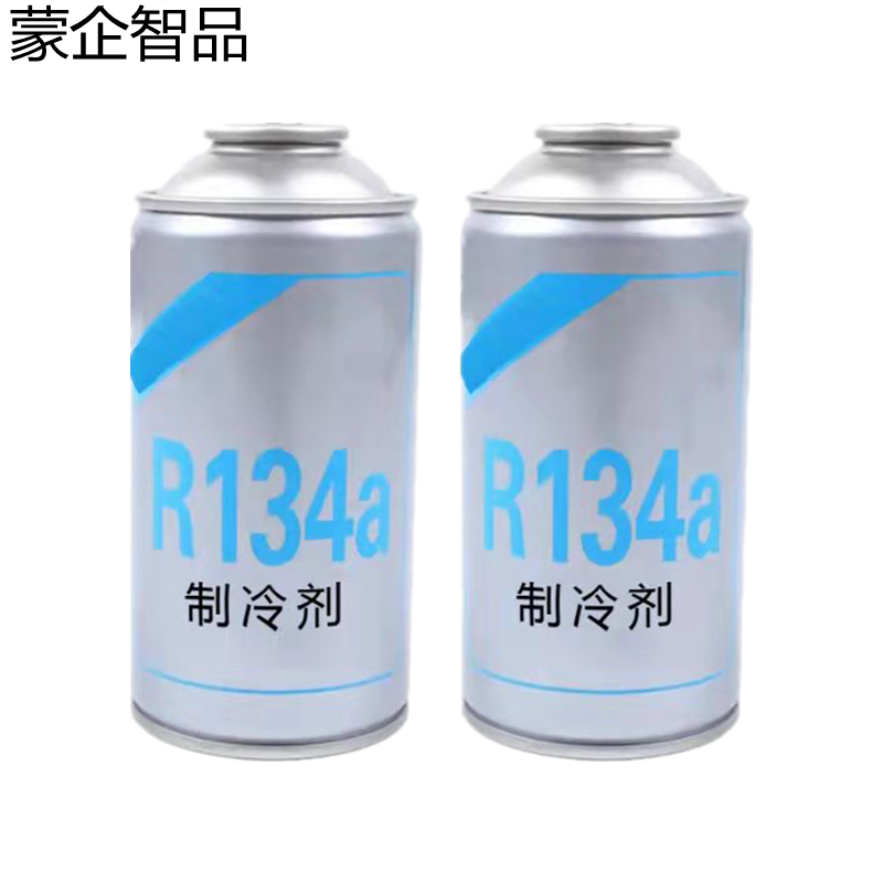 蒙企智品 制冷剂R134a 13.6公斤 桶