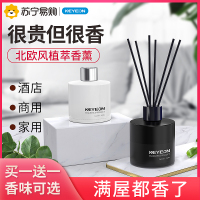 凯易欧无火香薰无火香薰 薰衣草 3瓶装 家用室内持久办公室香水香氛摆件