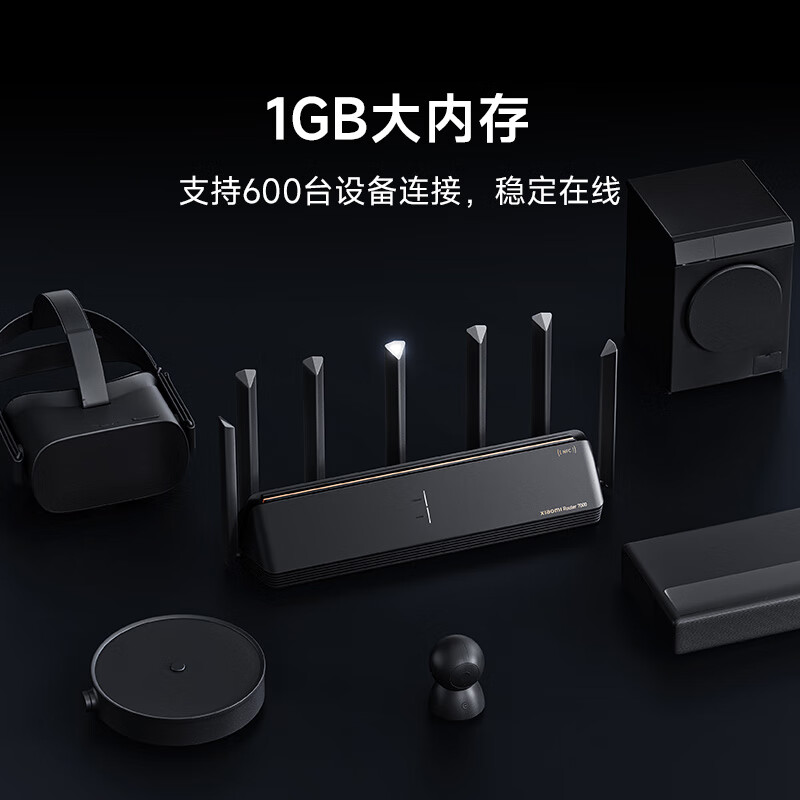 小米Xiaomi路由器7000路由器家用高通新一代企业级芯片8颗独立信号放大器4个2.5G网口+USB3.0高清大图