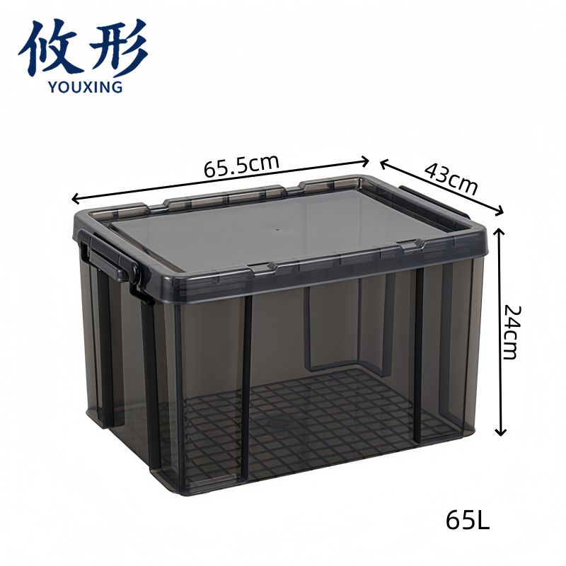攸形 储 物箱高清大图