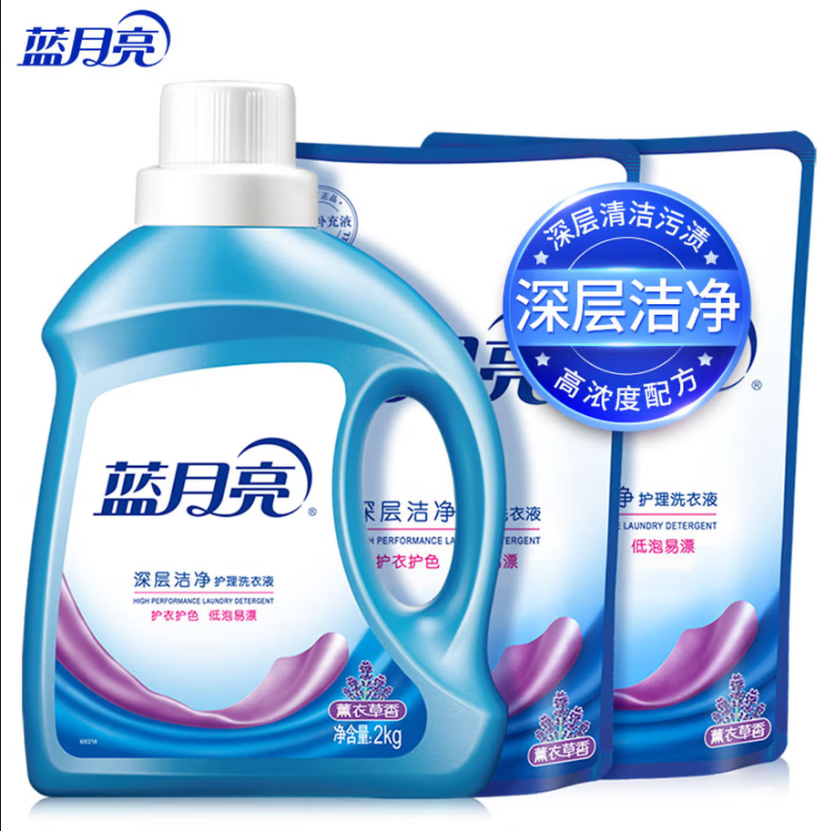 蓝月亮深层洁净洗衣凝珠高效去渍抗菌除菌温和护衣设计