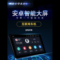 适用北京现代悦动原厂改装安卓大屏中控闪电客倒车影像原装一体机车载导航仪 4G版单网通2+32G导航 官方标配+倒车后视