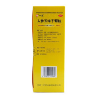 一正康 人参五味子颗粒5g*60袋
