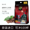 越南原装进口咖啡 中原G7咖啡三合一速溶咖啡粉提神学生100条1600g袋装正品越文版