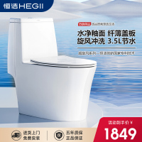 恒洁旗舰店143家用普通马桶连体坐便器大冲力3.5L一键冲水节水防臭一级水效超旋风虹吸马桶坐便器HC0143DT五年质保
