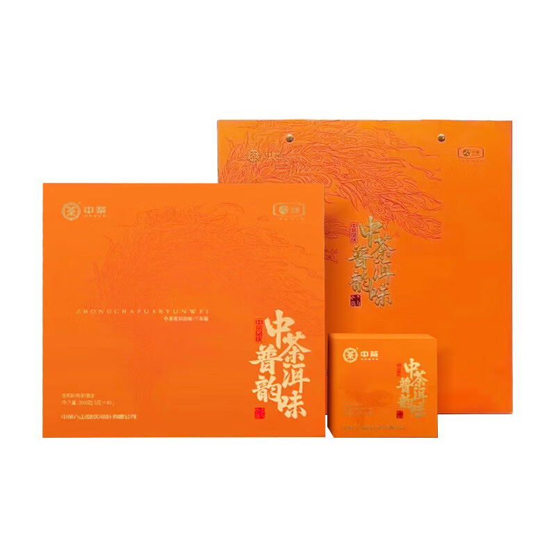中茶茶叶礼盒普洱茶云南普洱韵味三年陈普洱熟茶散茶200g