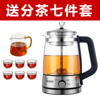金杞 全自动蒸汽煮茶器保温电茶壶蒸茶器黑茶普洱家用玻璃黑茶壶电热烧水壶电热煮茶壶煎药壶花茶壶养生壶喝茶茶具