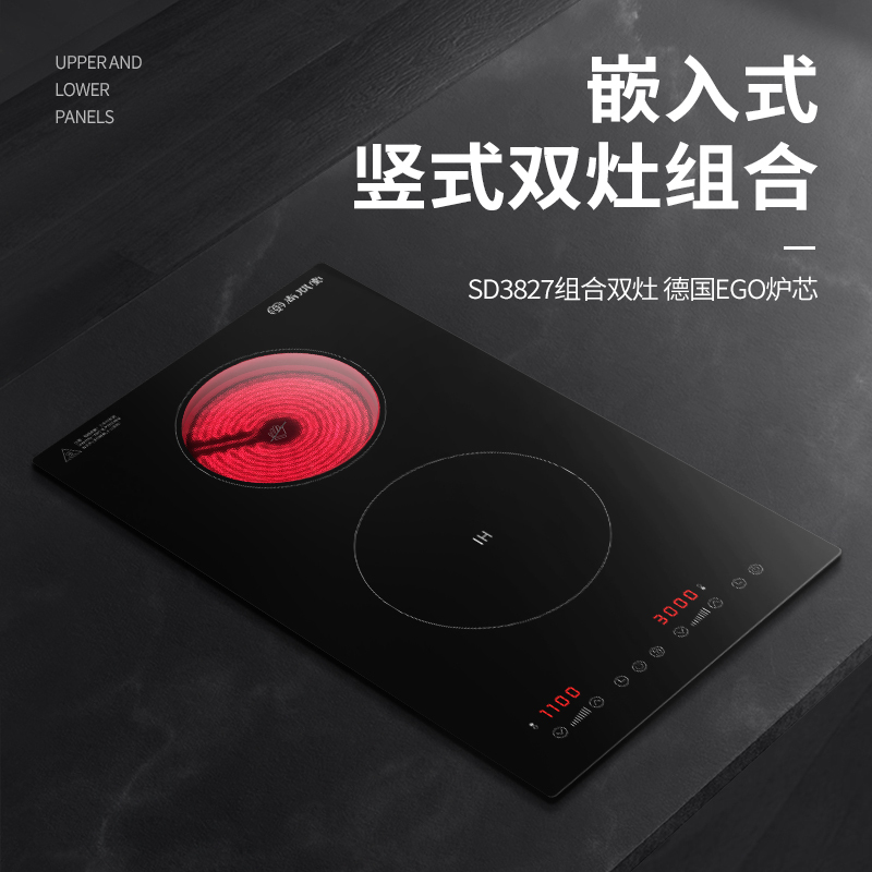 尚朋堂(sunpentown)电磁炉sd3827报价_参数_图片_视频_怎么样_问答-苏