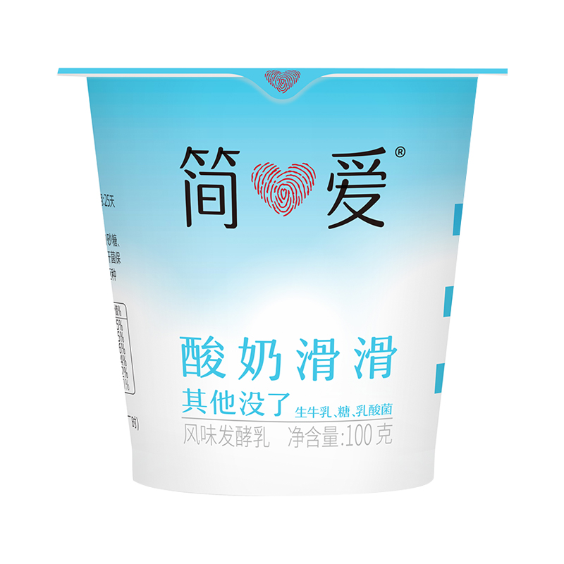 简爱酸奶滑滑原味100g*18杯(3-7天内顺丰冷链发货)高清大图