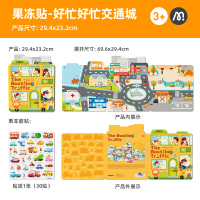 mideer弥鹿宝宝有声早教挂图认知发书点读机婴幼儿逻辑学习启蒙